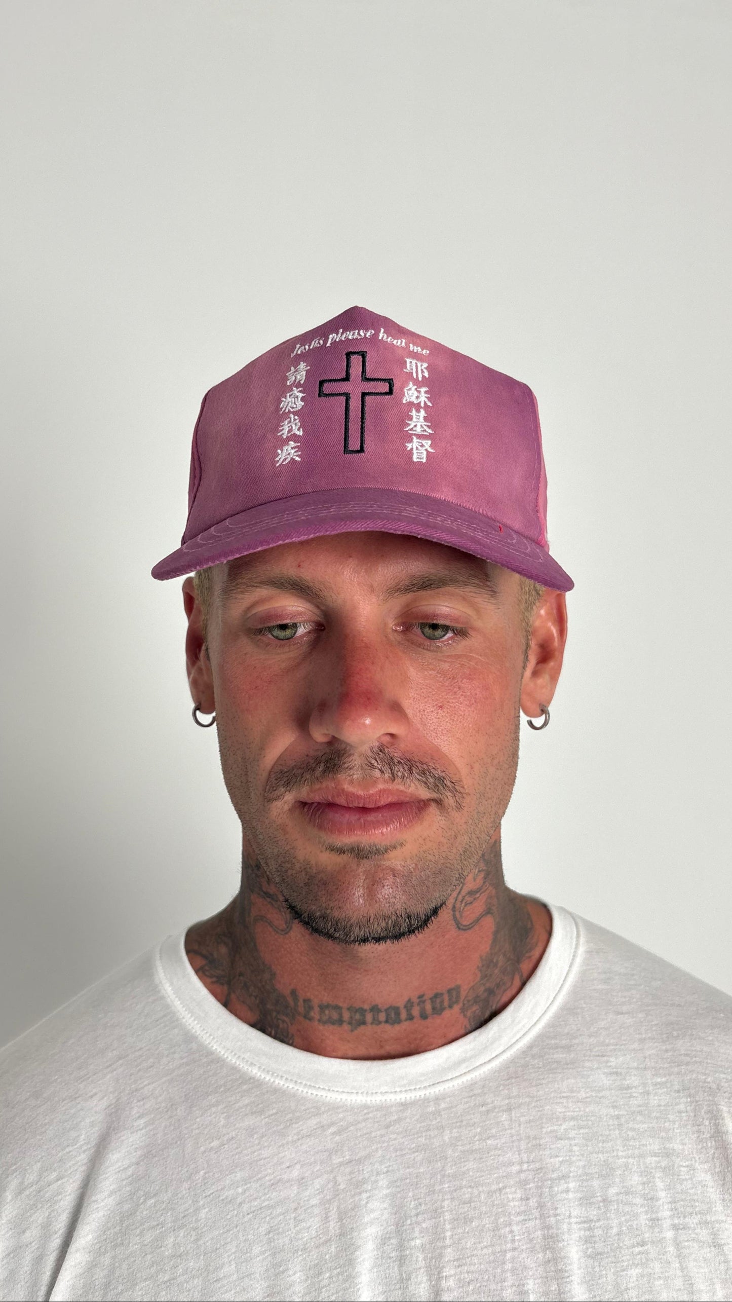 Jesus Please heal me